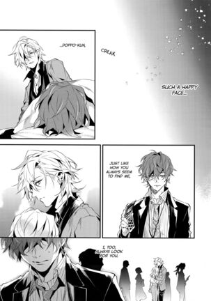 Zenbu Ai no Katachi Page #26
