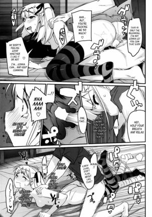 KateKano Ch8 (FINAL) - Page 15