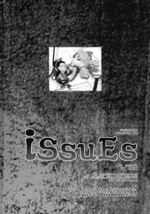 Issues Page #16