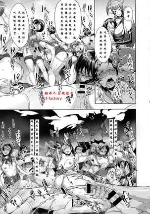 Kanjin Kaname no Akuma Gaku | Critical Kaname Demonology - Page 25