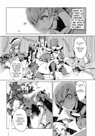 Eiyuu Senki - The World Conquest | Chapter 11 Page #17