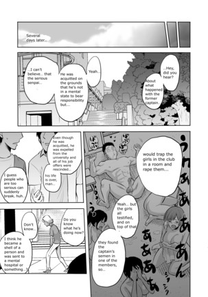 Sasayaki no Inma ~Seisokei Bitch na Kouhai Joshidaisei ni Yoru Jinkaku Hakai Saimin~ - Page 33