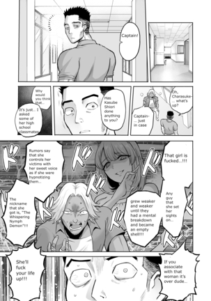 Sasayaki no Inma ~Seisokei Bitch na Kouhai Joshidaisei ni Yoru Jinkaku Hakai Saimin~ - Page 21