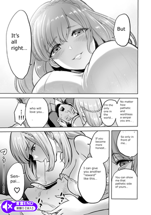 Sasayaki no Inma ~Seisokei Bitch na Kouhai Joshidaisei ni Yoru Jinkaku Hakai Saimin~ - Page 15