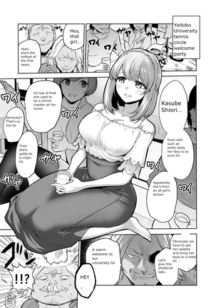 Sasayaki no Inma ~Seisokei Bitch na Kouhai Joshidaisei ni Yoru Jinkaku Hakai Saimin~ - Page 3