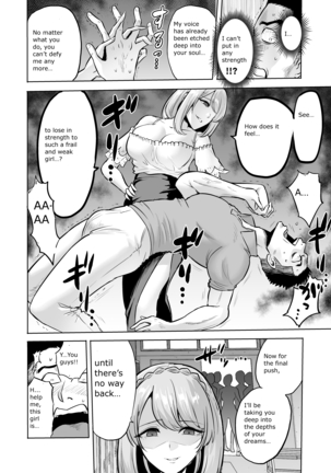 Sasayaki no Inma ~Seisokei Bitch na Kouhai Joshidaisei ni Yoru Jinkaku Hakai Saimin~ Page #24