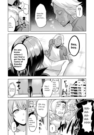 Sasayaki no Inma ~Seisokei Bitch na Kouhai Joshidaisei ni Yoru Jinkaku Hakai Saimin~ Page #34