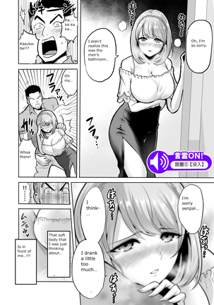 Sasayaki no Inma ~Seisokei Bitch na Kouhai Joshidaisei ni Yoru Jinkaku Hakai Saimin~ - Page 6