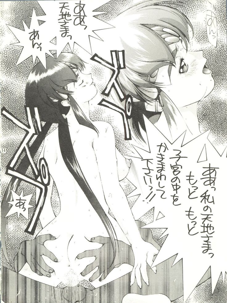 RAKU HAPPY!
