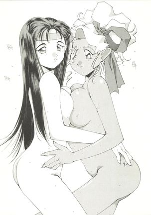 RAKU HAPPY! Page #23
