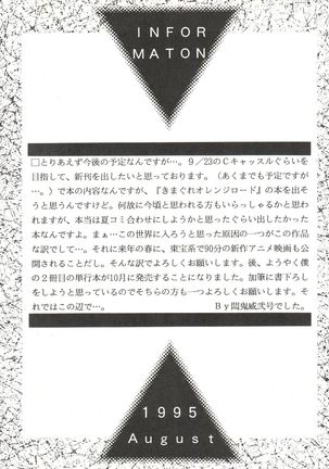 RAKU HAPPY! Page #26