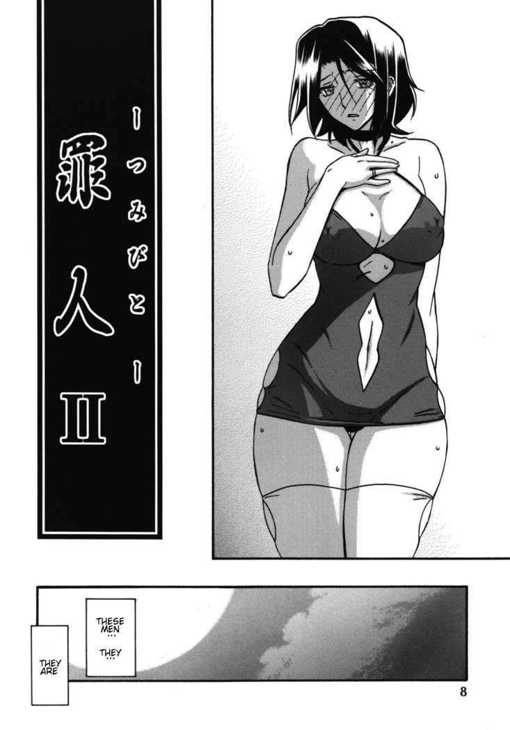 Ixora no iro Kinue 2