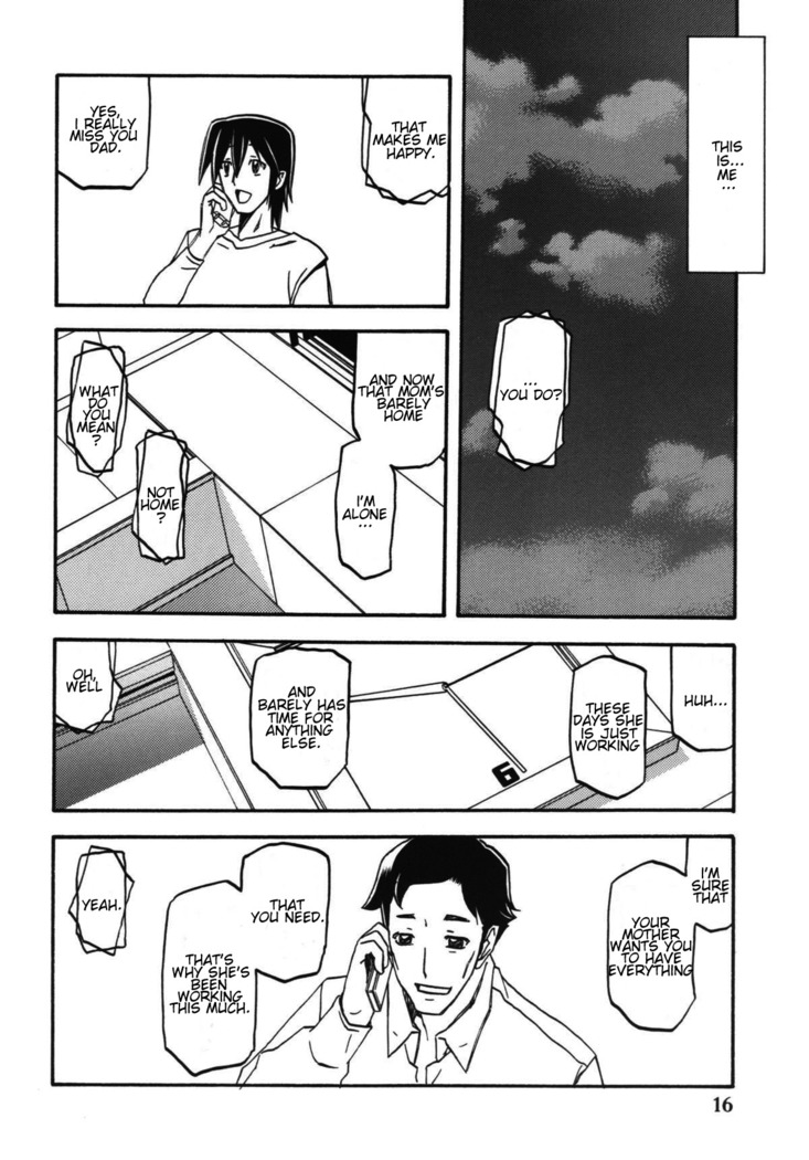 Ixora no iro Kinue 2