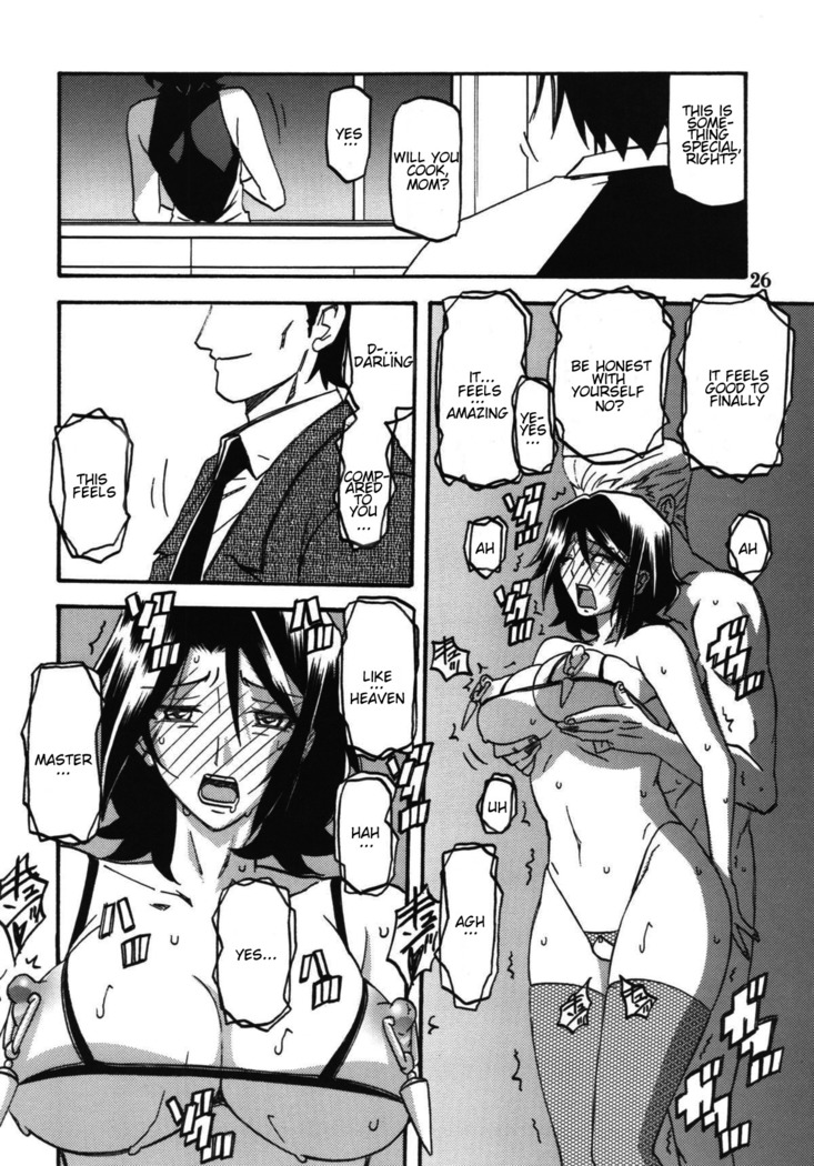Ixora no iro Kinue 2