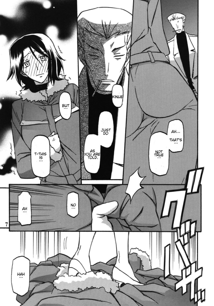 Ixora no iro Kinue 2
