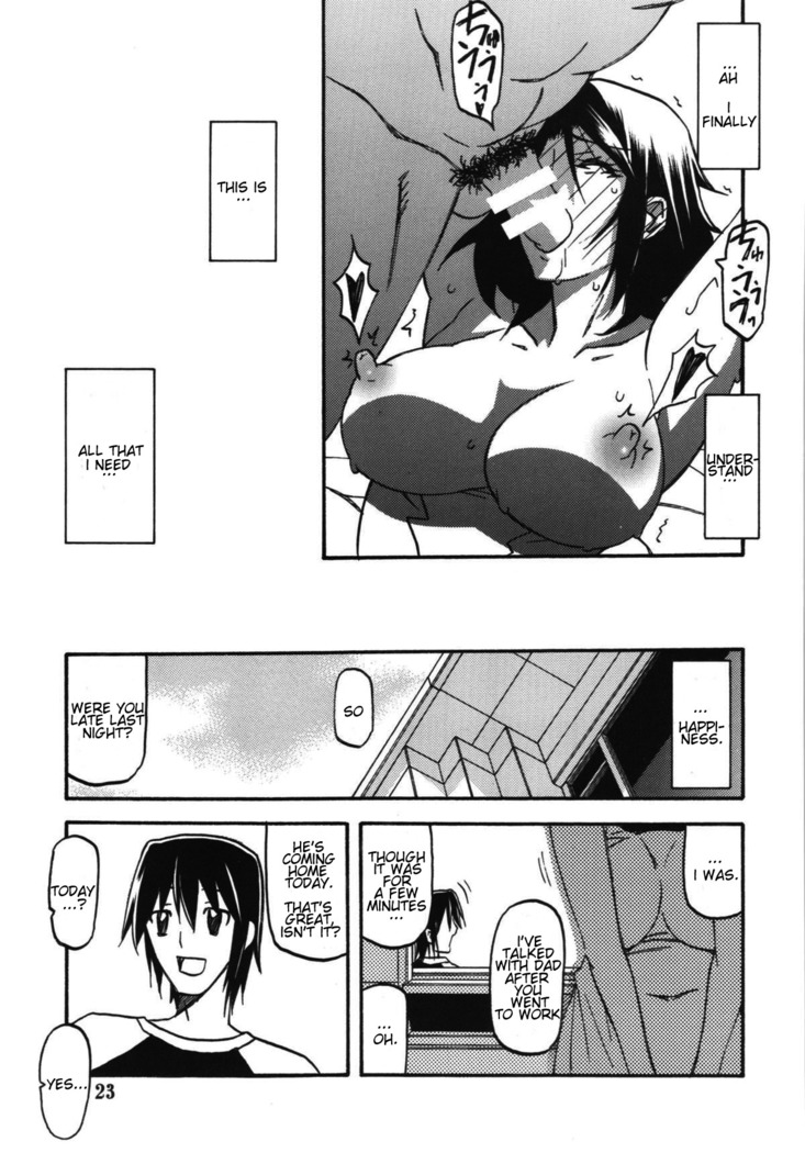 Ixora no iro Kinue 2