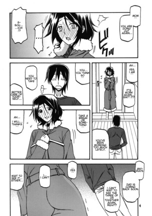 Ixora no iro Kinue 2