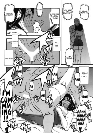 Ixora no iro Kinue 2 Page #14