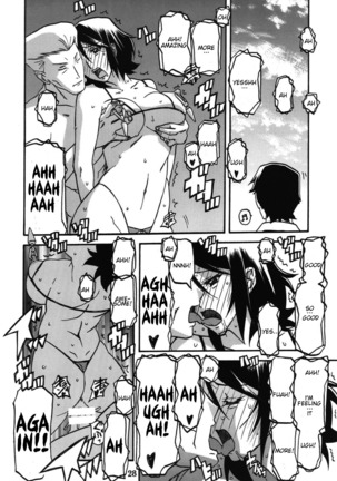 Ixora no iro Kinue 2 Page #28
