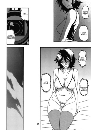 Ixora no iro Kinue 2 Page #24