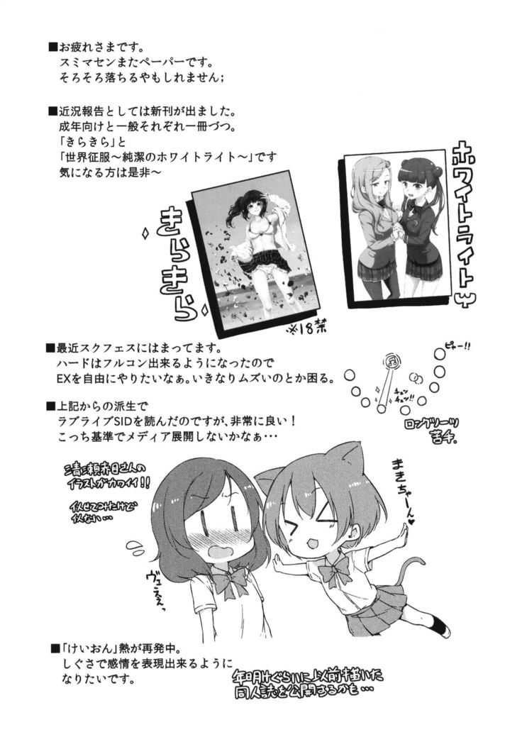 Freelife5
