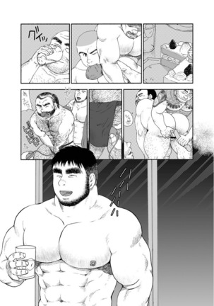 Karasu no Negura Page #159