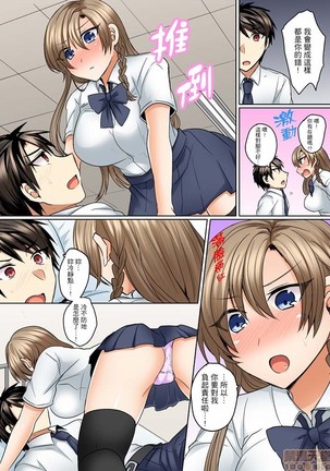 Mizugi ga Zurete... Haitteru! ~Porori ja Sumanai Danjo Kongou Synchro-bu~ - Page 168