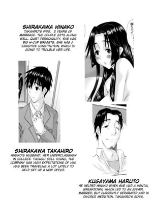 Zoku Hitozuma Hinako-san no Osaerarenai Yokubou Episode 2 Page #5