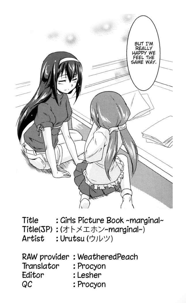 Otome Ehon ~marginal~ | Girls Picture Book