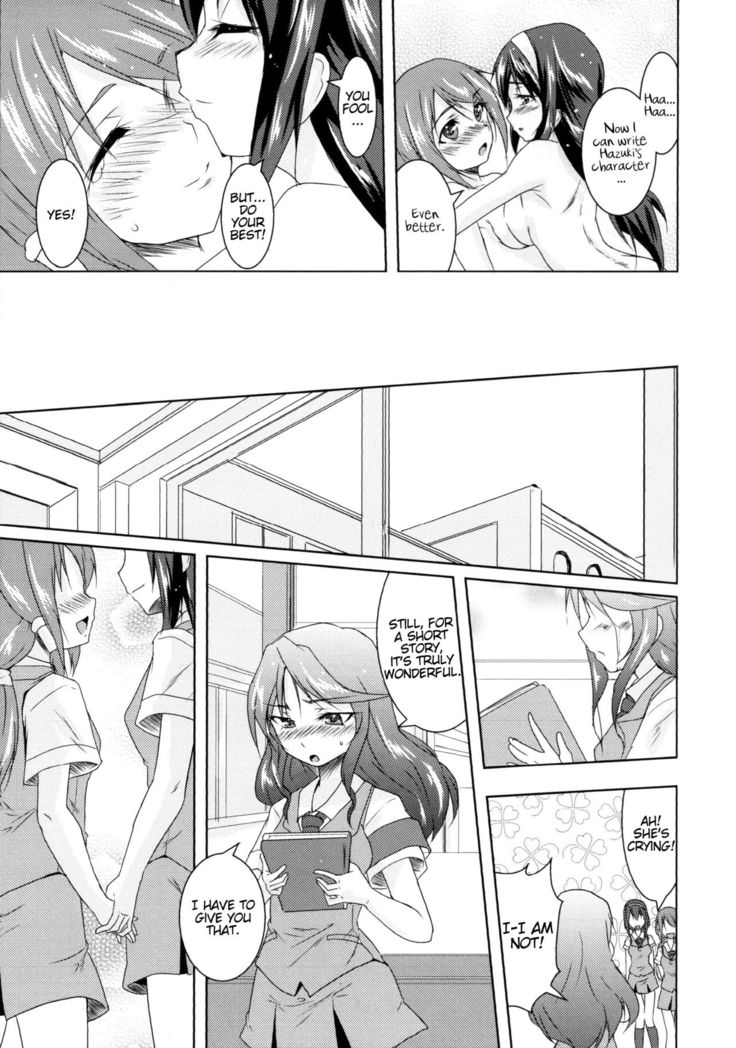 Otome Ehon ~marginal~ | Girls Picture Book