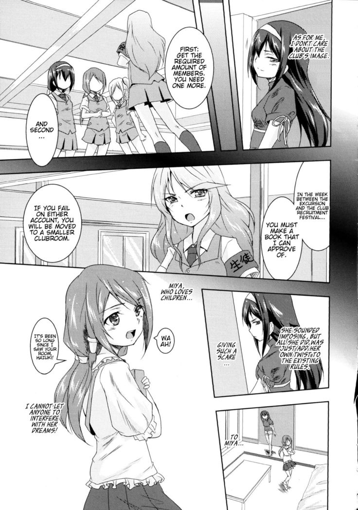 Otome Ehon ~marginal~ | Girls Picture Book