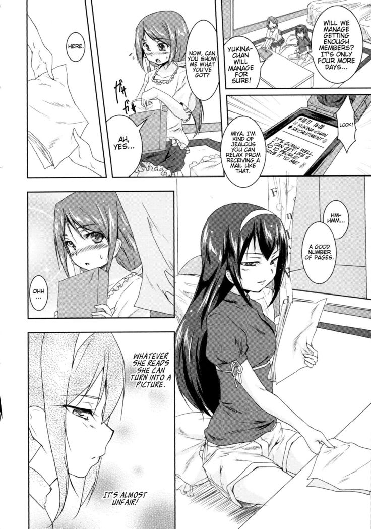 Otome Ehon ~marginal~ | Girls Picture Book
