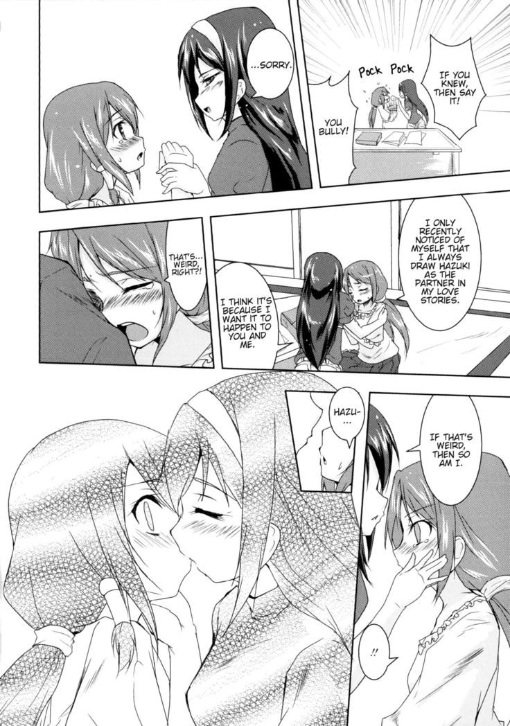 Otome Ehon ~marginal~ | Girls Picture Book