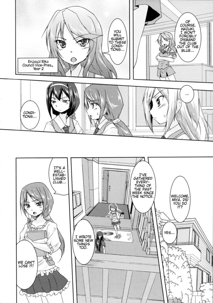 Otome Ehon ~marginal~ | Girls Picture Book