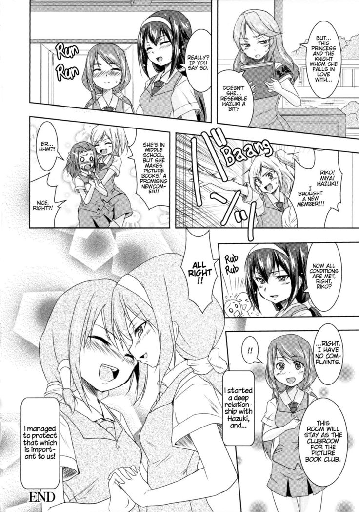 Otome Ehon ~marginal~ | Girls Picture Book
