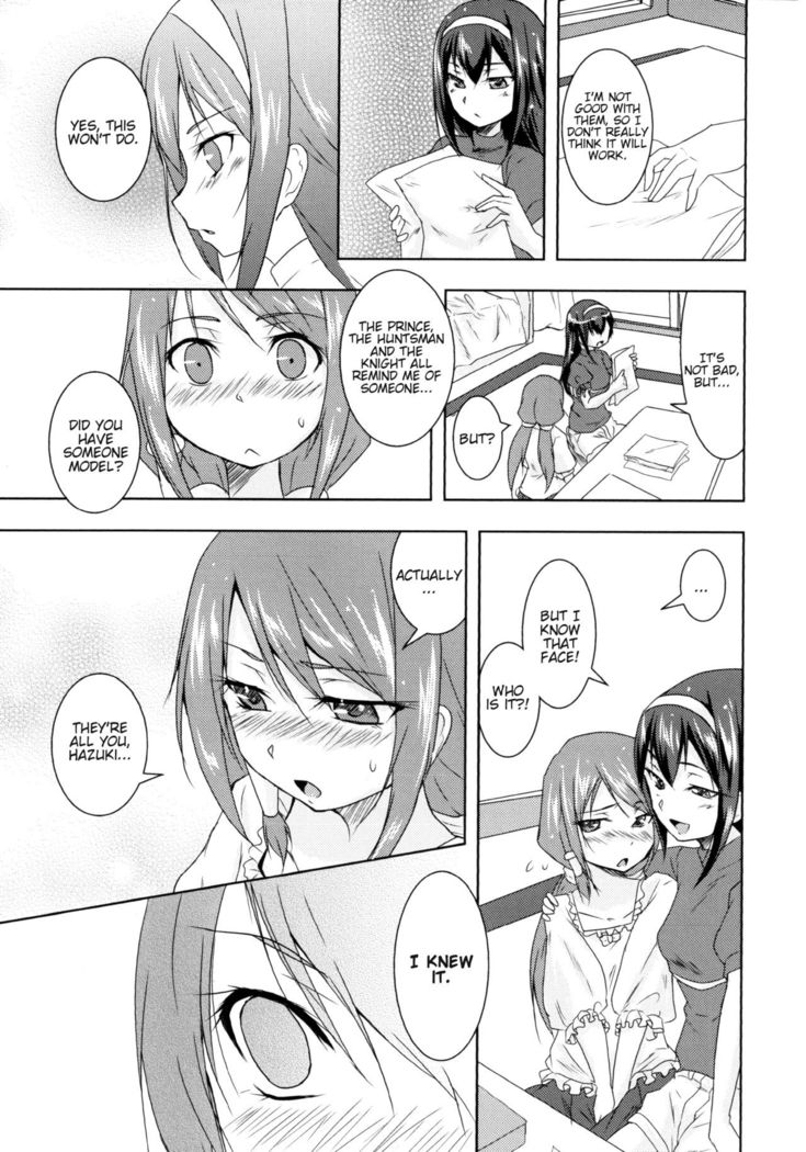 Otome Ehon ~marginal~ | Girls Picture Book
