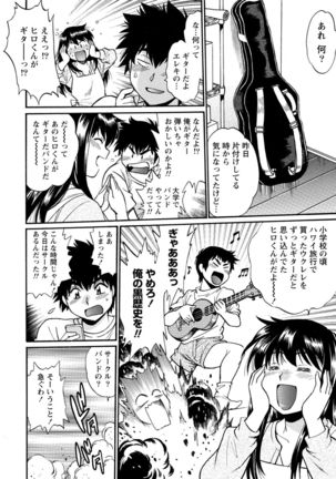 Kaseifu wa Mama 1 Page #45