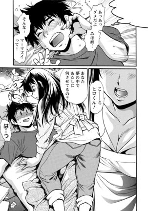 Kaseifu wa Mama 1 Page #8