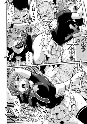 Kaseifu wa Mama 1 Page #165