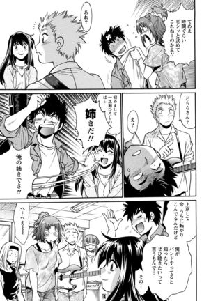 Kaseifu wa Mama 1 Page #54