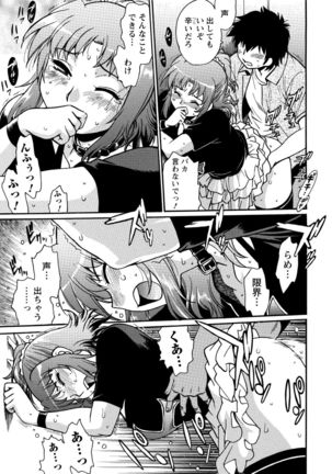 Kaseifu wa Mama 1 Page #166