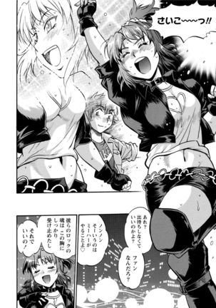 Kaseifu wa Mama 1 Page #115