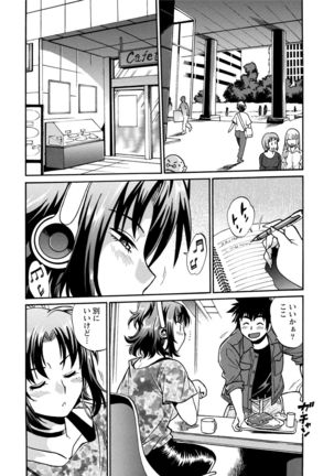 Kaseifu wa Mama 1 Page #61