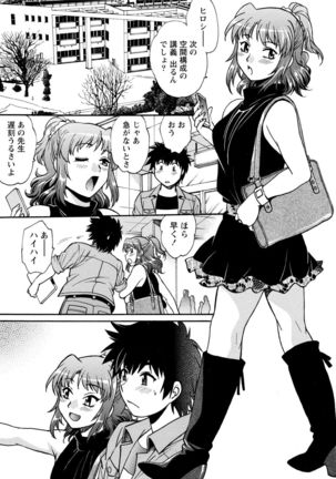 Kaseifu wa Mama 1 Page #146