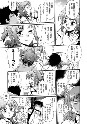Kaseifu wa Mama 1 Page #170