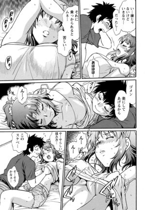 Kaseifu wa Mama 1 Page #126