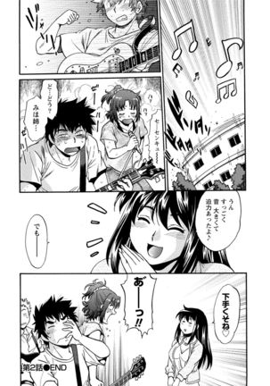 Kaseifu wa Mama 1 Page #57