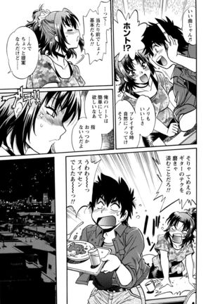 Kaseifu wa Mama 1 Page #64