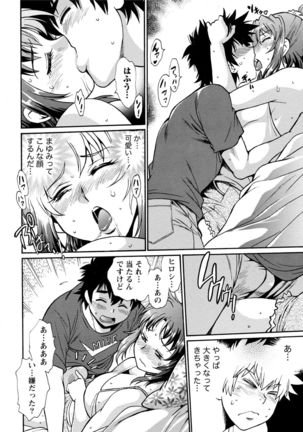 Kaseifu wa Mama 1 Page #125