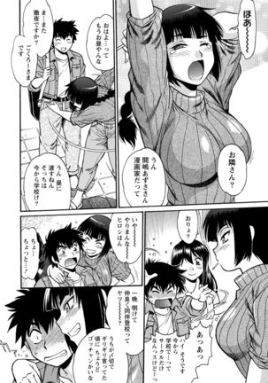 Kaseifu wa Mama 1 Page #47